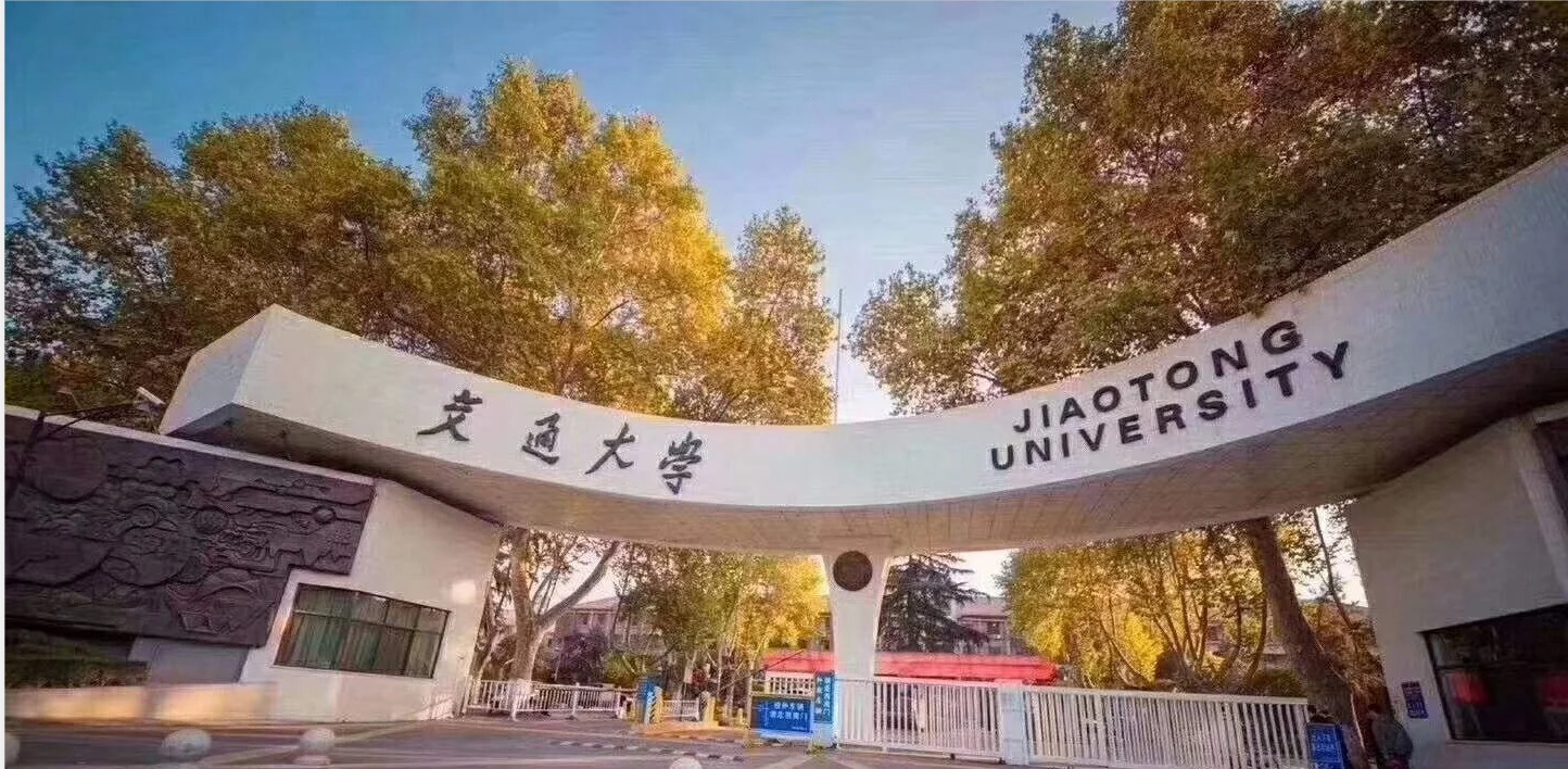 西安交通大學廚房工程